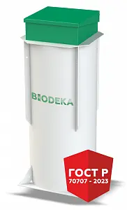 Станция очистки сточных вод BioDeka-5 C-1050 0